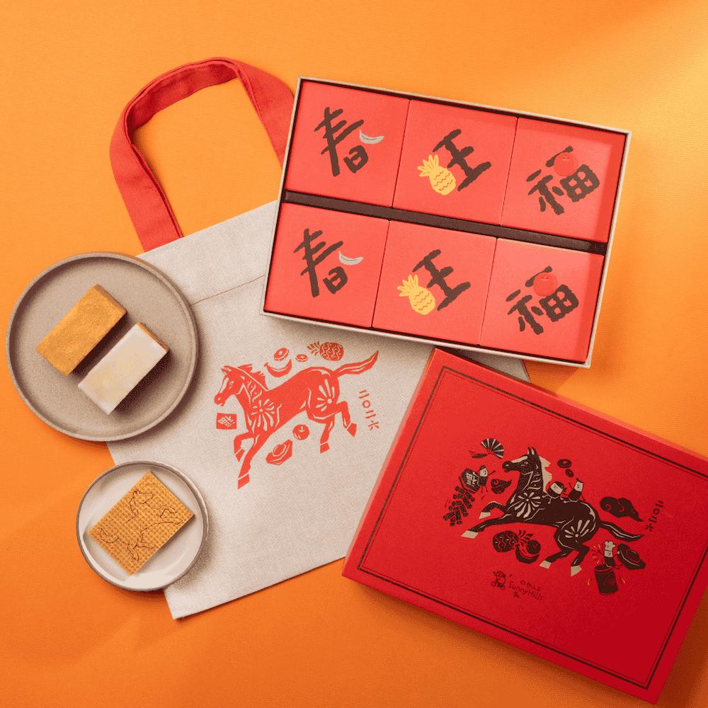 CNY Hampers - Sunny Hills