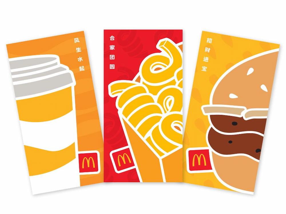 CNY angbao - McDonald's