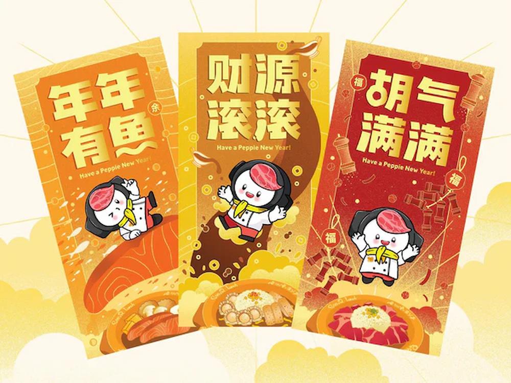 CNY angbao - Pepper Lunch