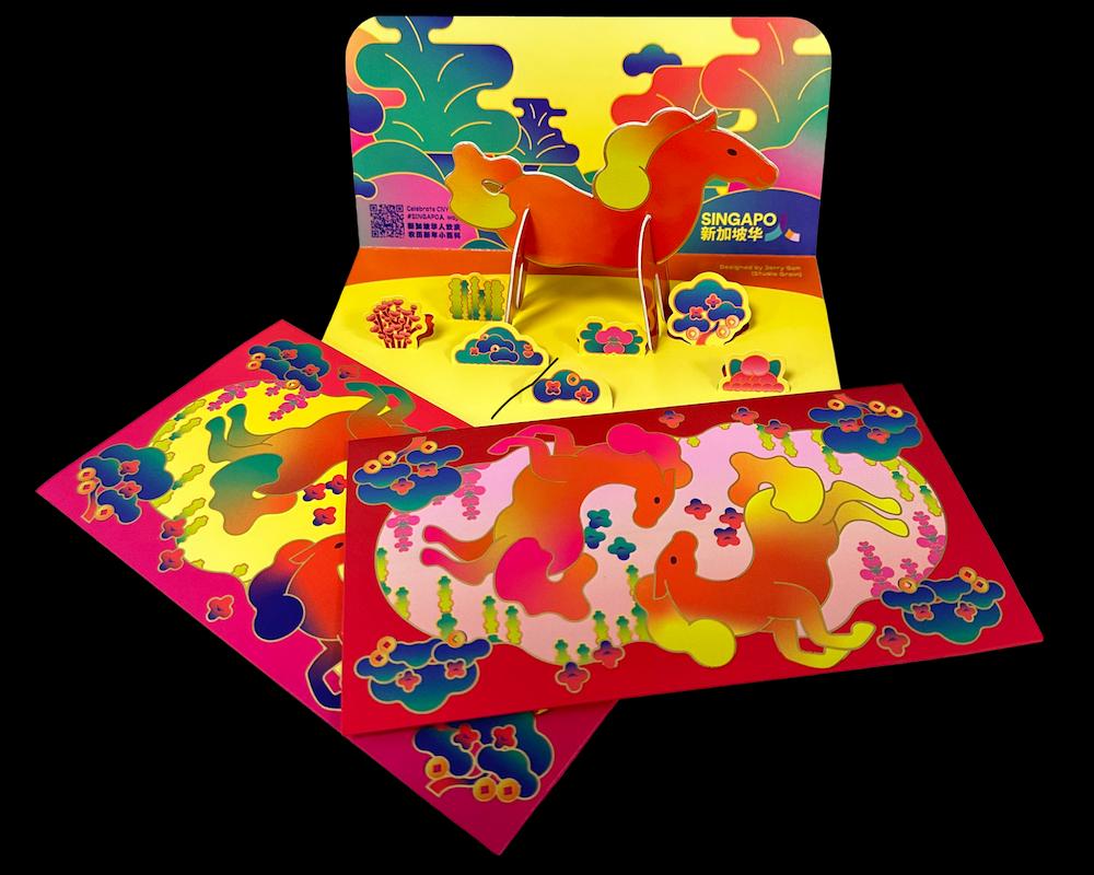 CNY angbao - Singapore Chinese Cultural Centre