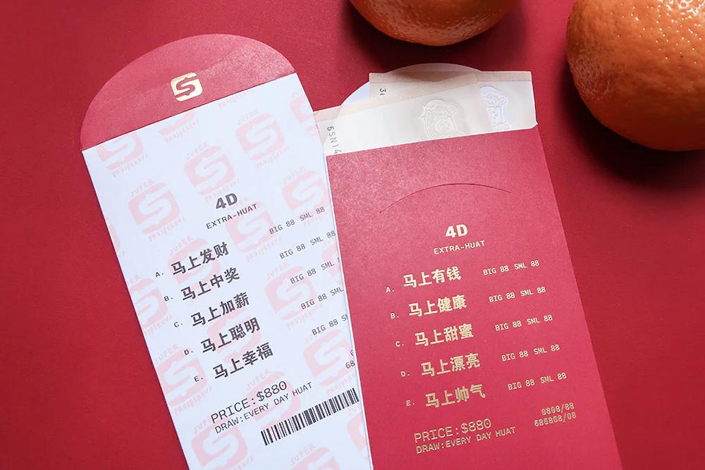 CNY angbao - Wheniwasfour