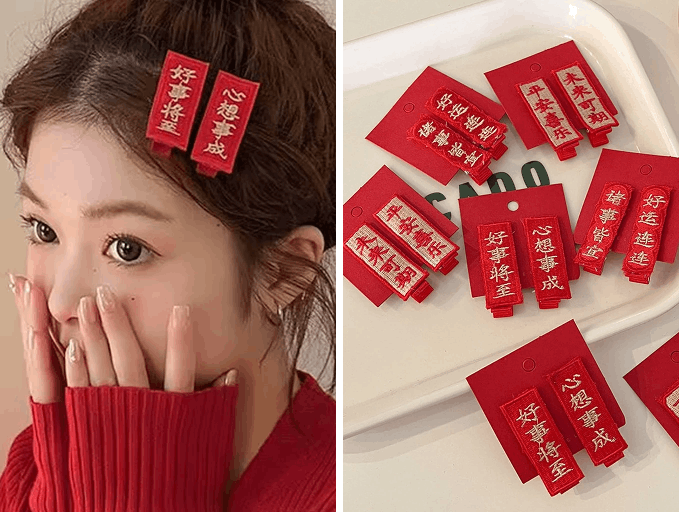 Chinese New Year Couplets Hair Clip