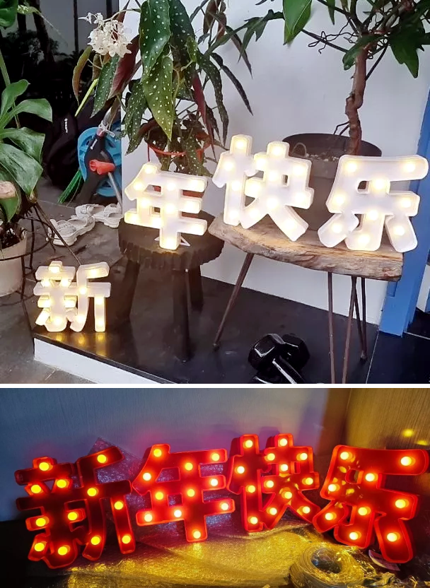 Chinese New Year Decor Marquee Lights