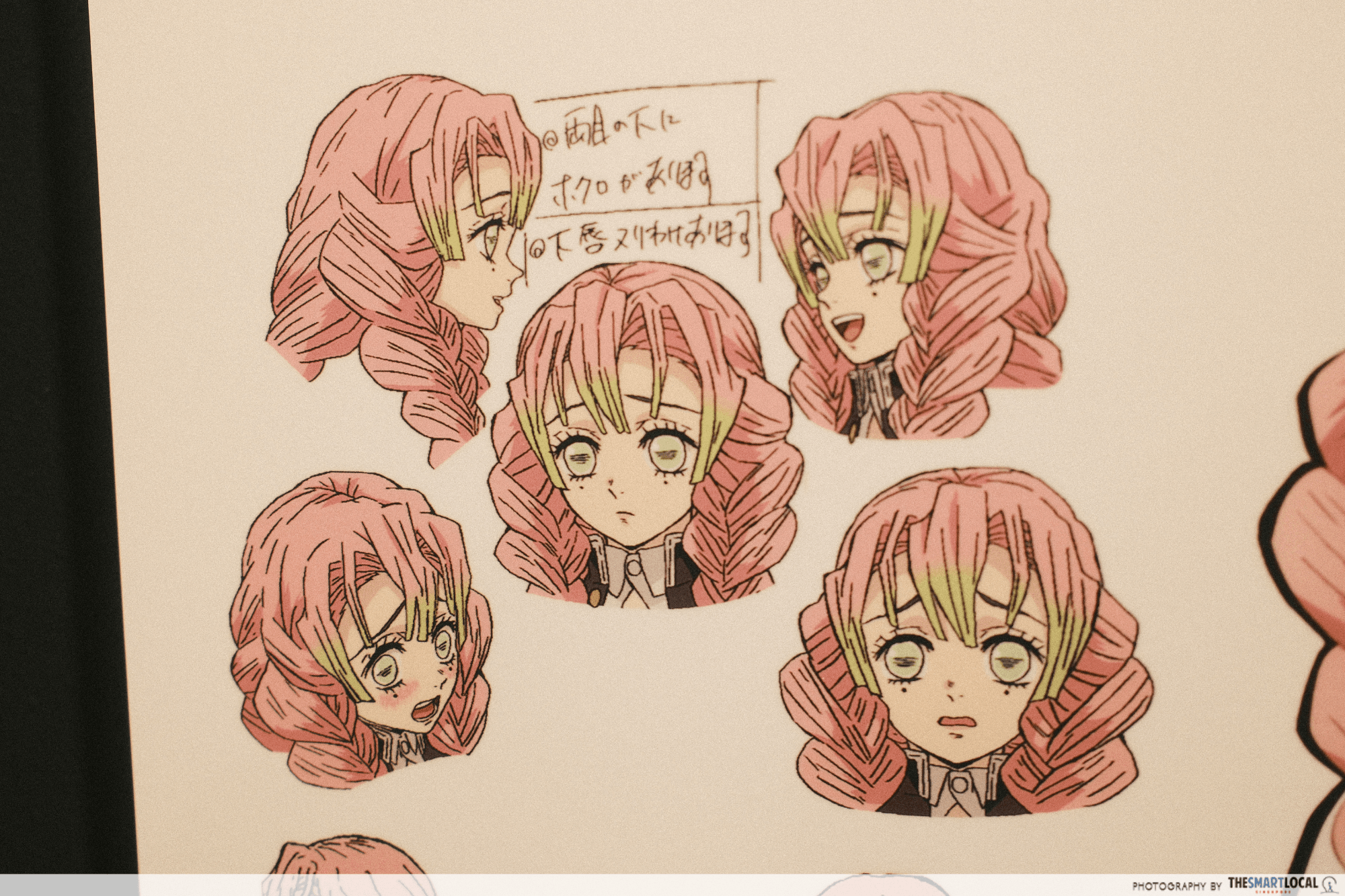 Demon Slayer Kimetsu no Yaiba Total Concentration Exhibition - character sheets