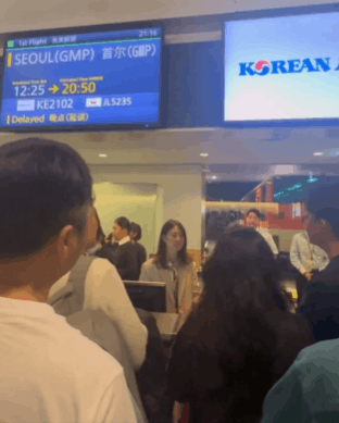 Flight to Korea delayed