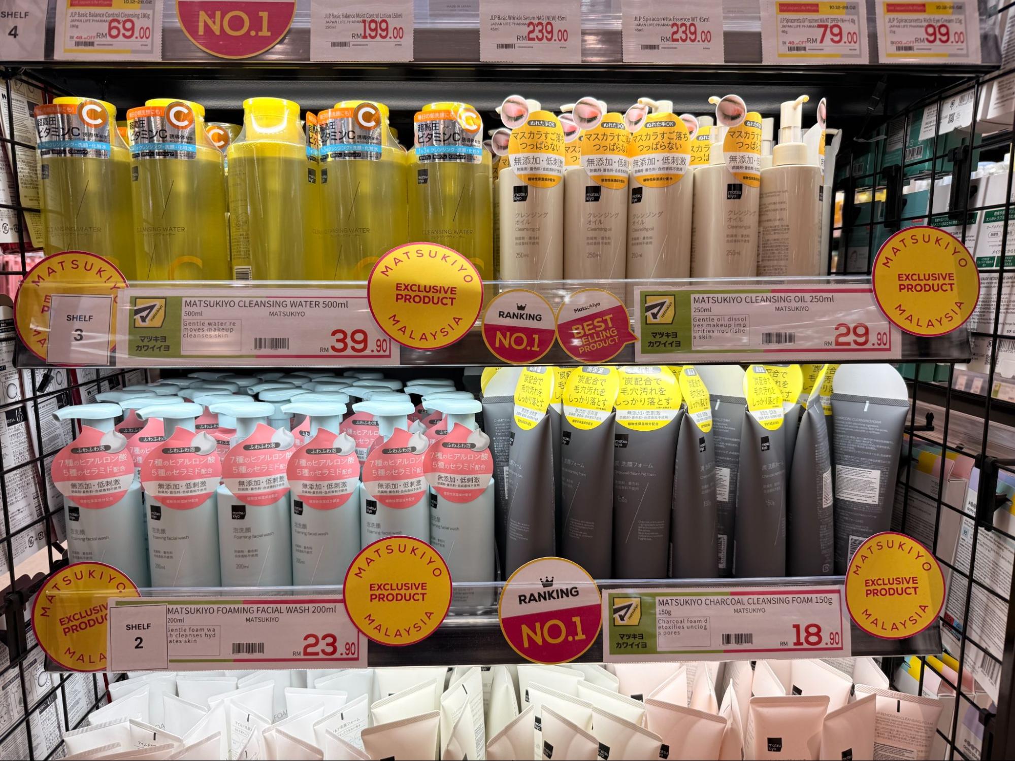 Matsumoto Kiyoshi Beauty JB - Exclusives