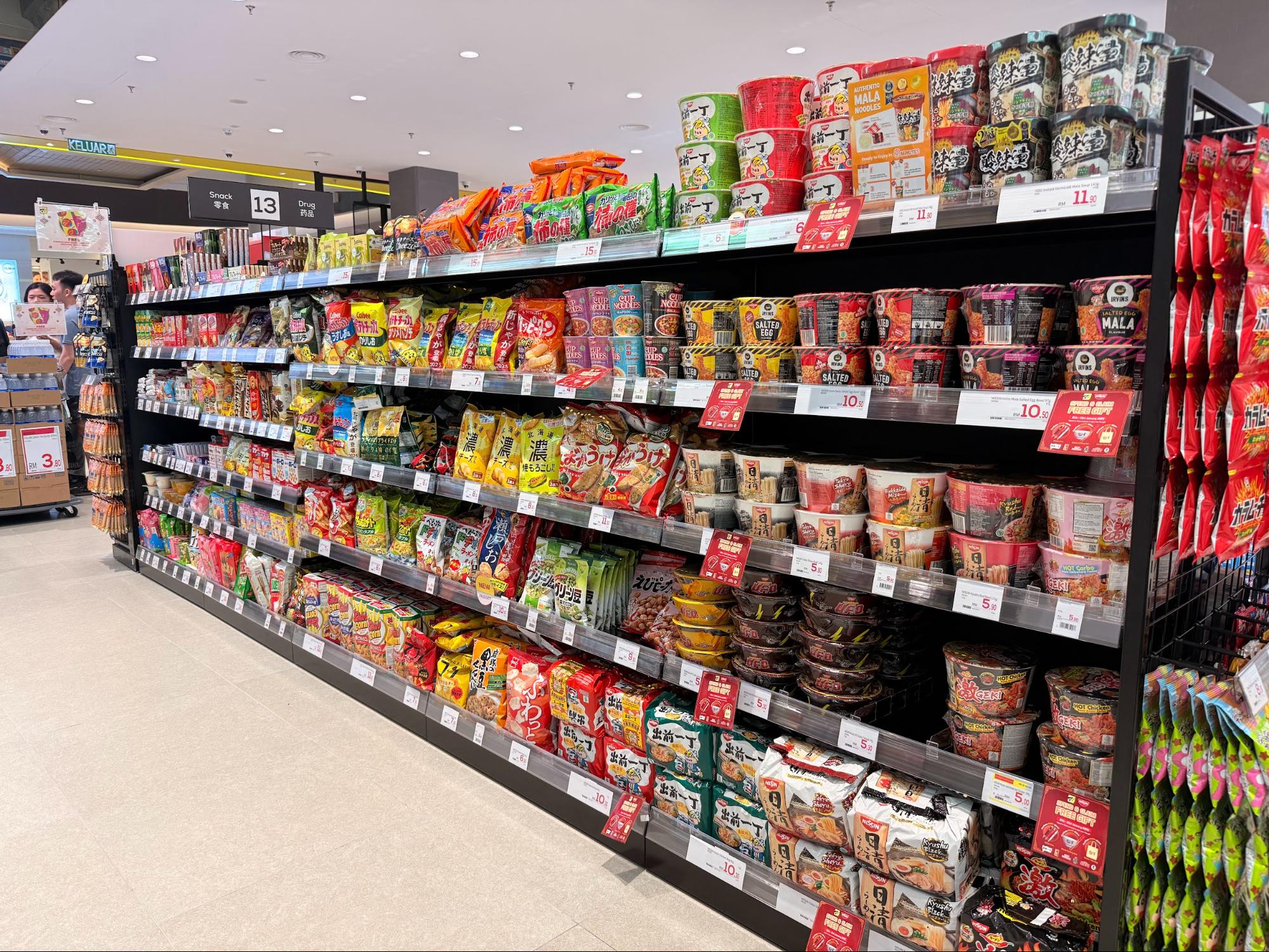 Matsumoto Kiyoshi Beauty JB - Snacks