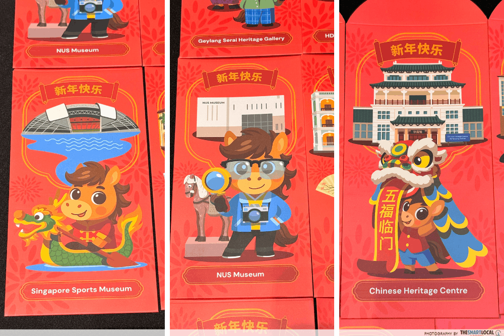 Museum Roundtable Hongbao Campaign 2026 - 49 designs