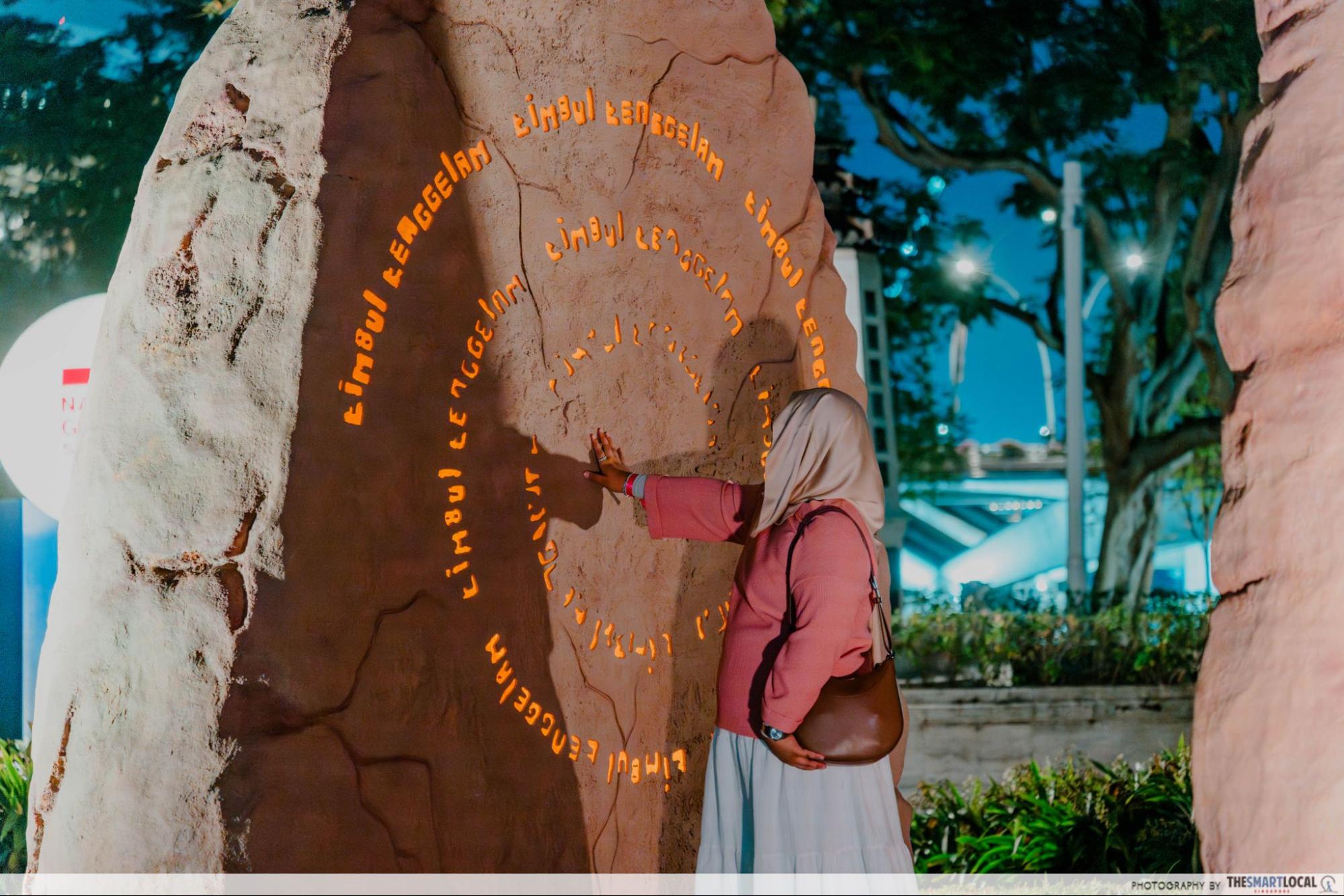 Batu Ghaib (The Unseen Stone)