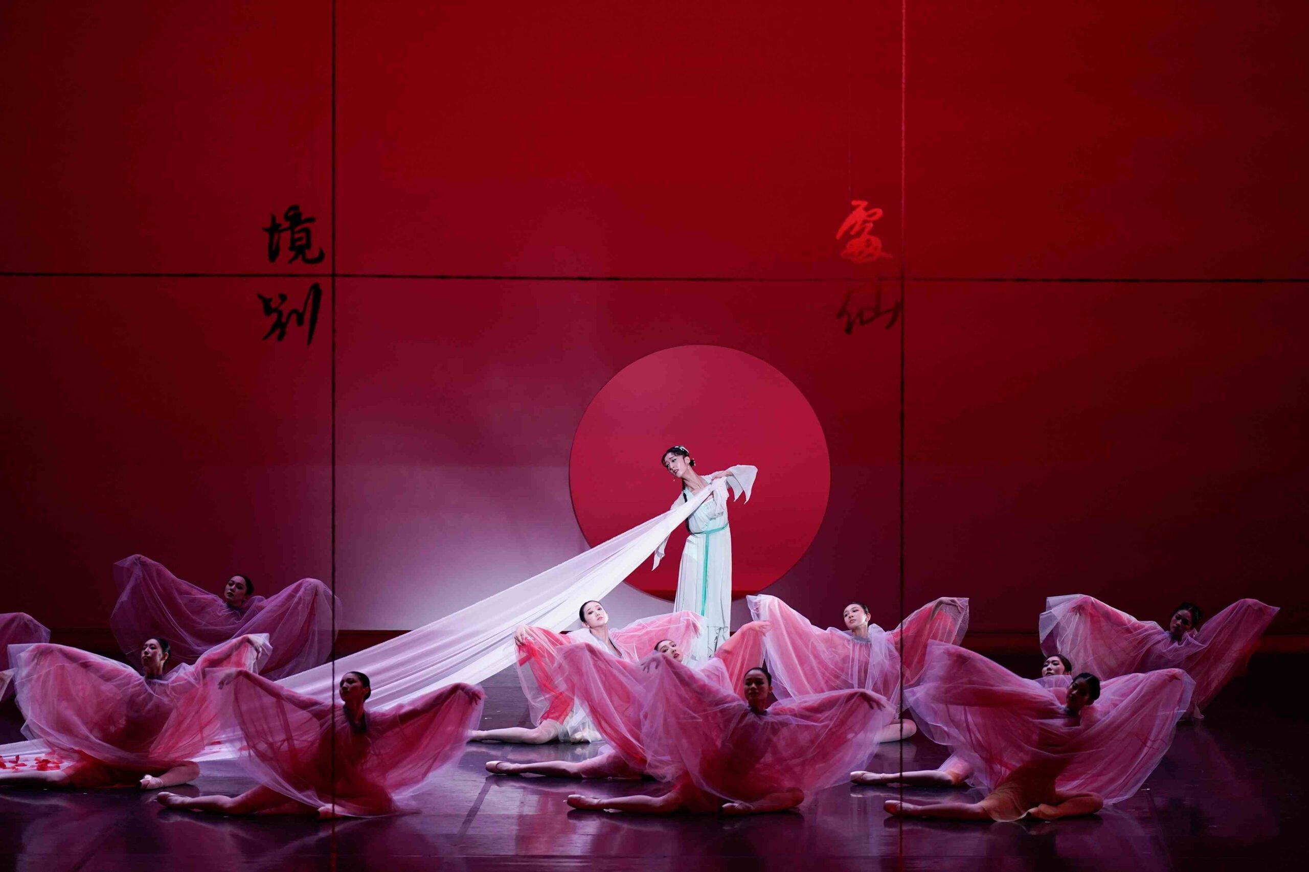 A Dream of Red Mansions