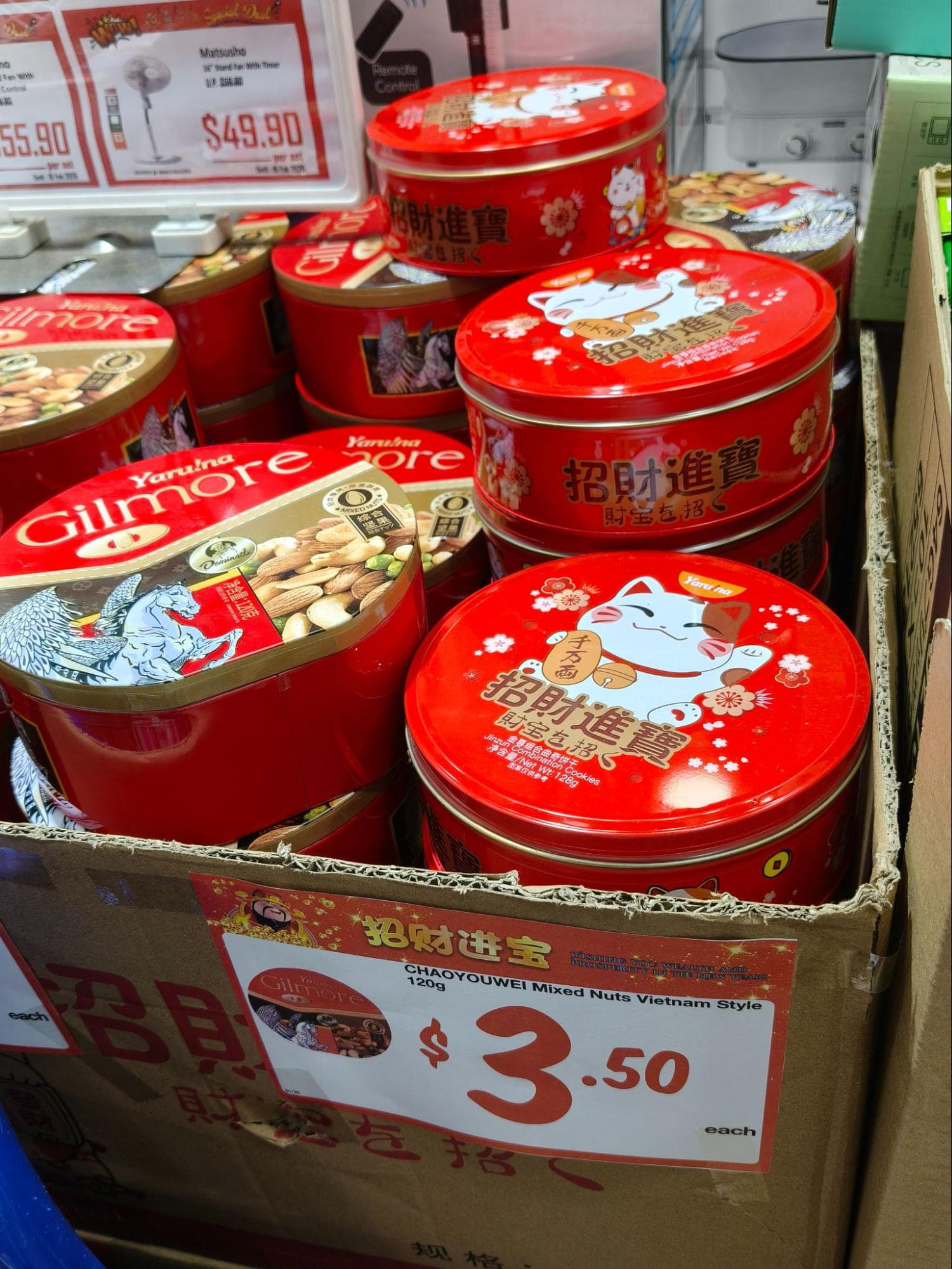 CNY SNACKS - JAPAN HOME