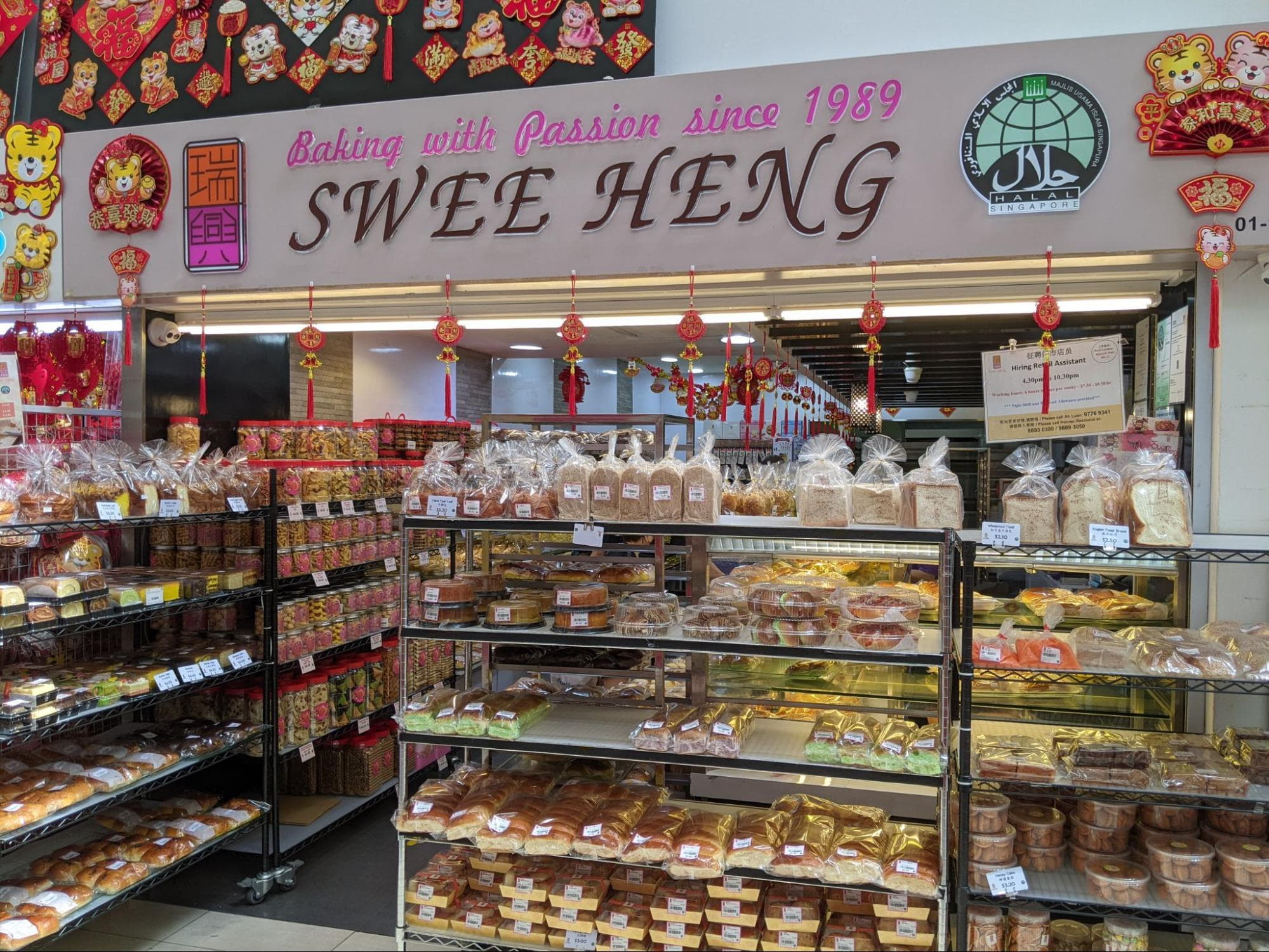 CNY SNACKS - SWEE HENG RIVERVALE