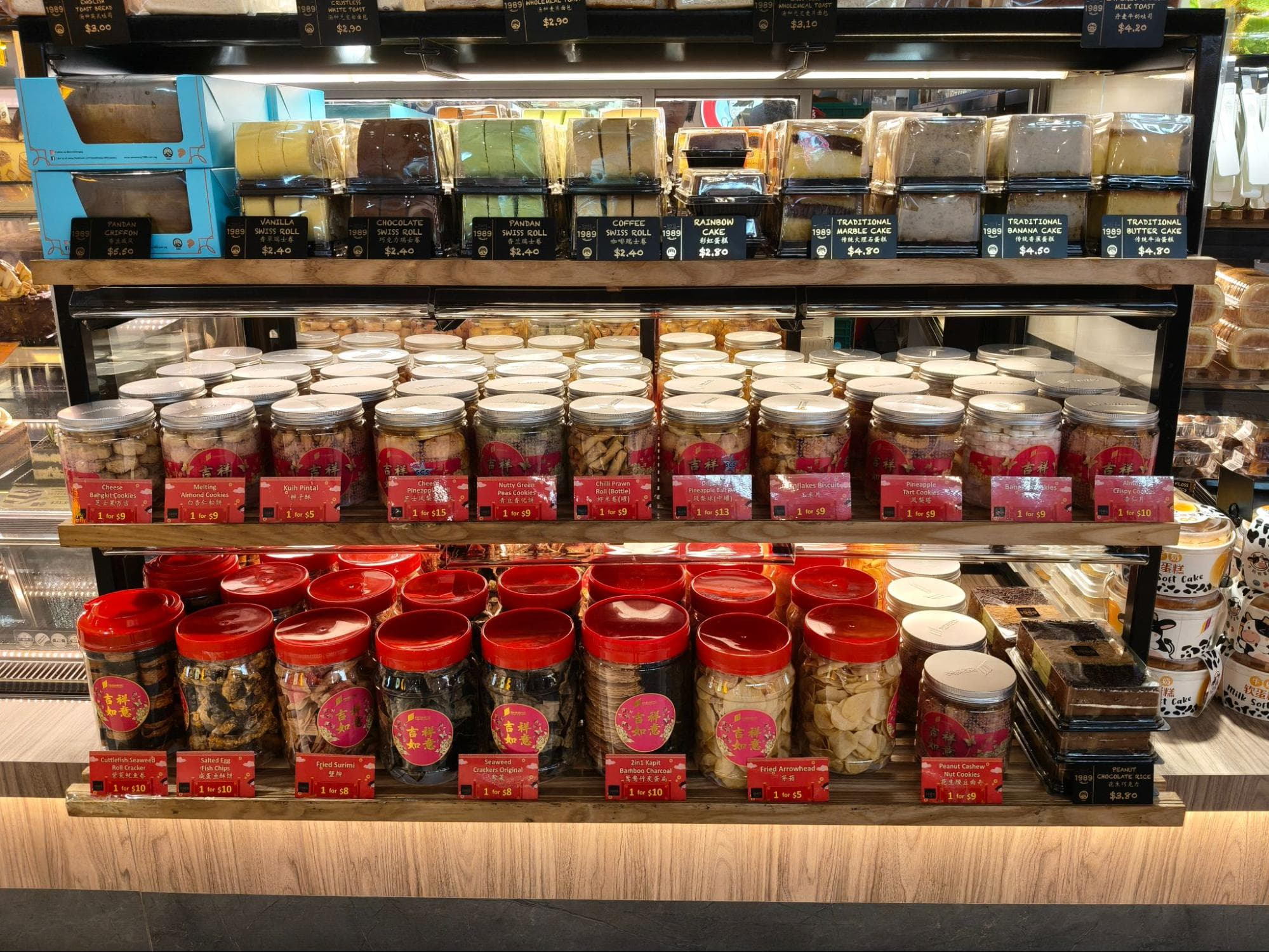 CNY SNACKS - SWEE HENG SNACKS