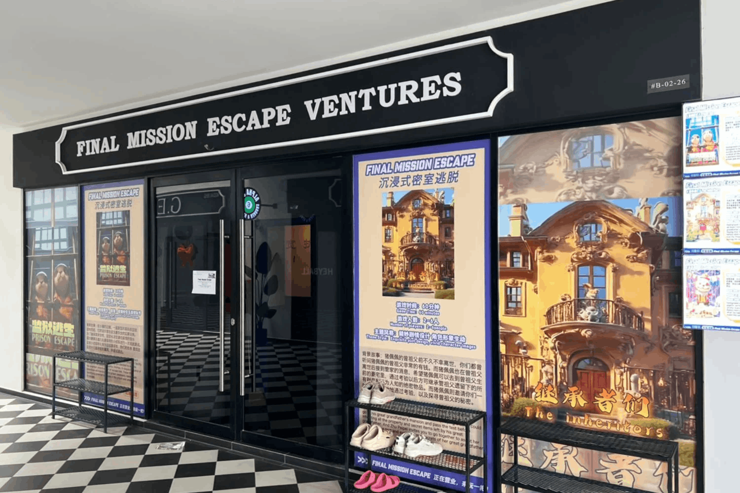 Eco Spring Final Mission Escape