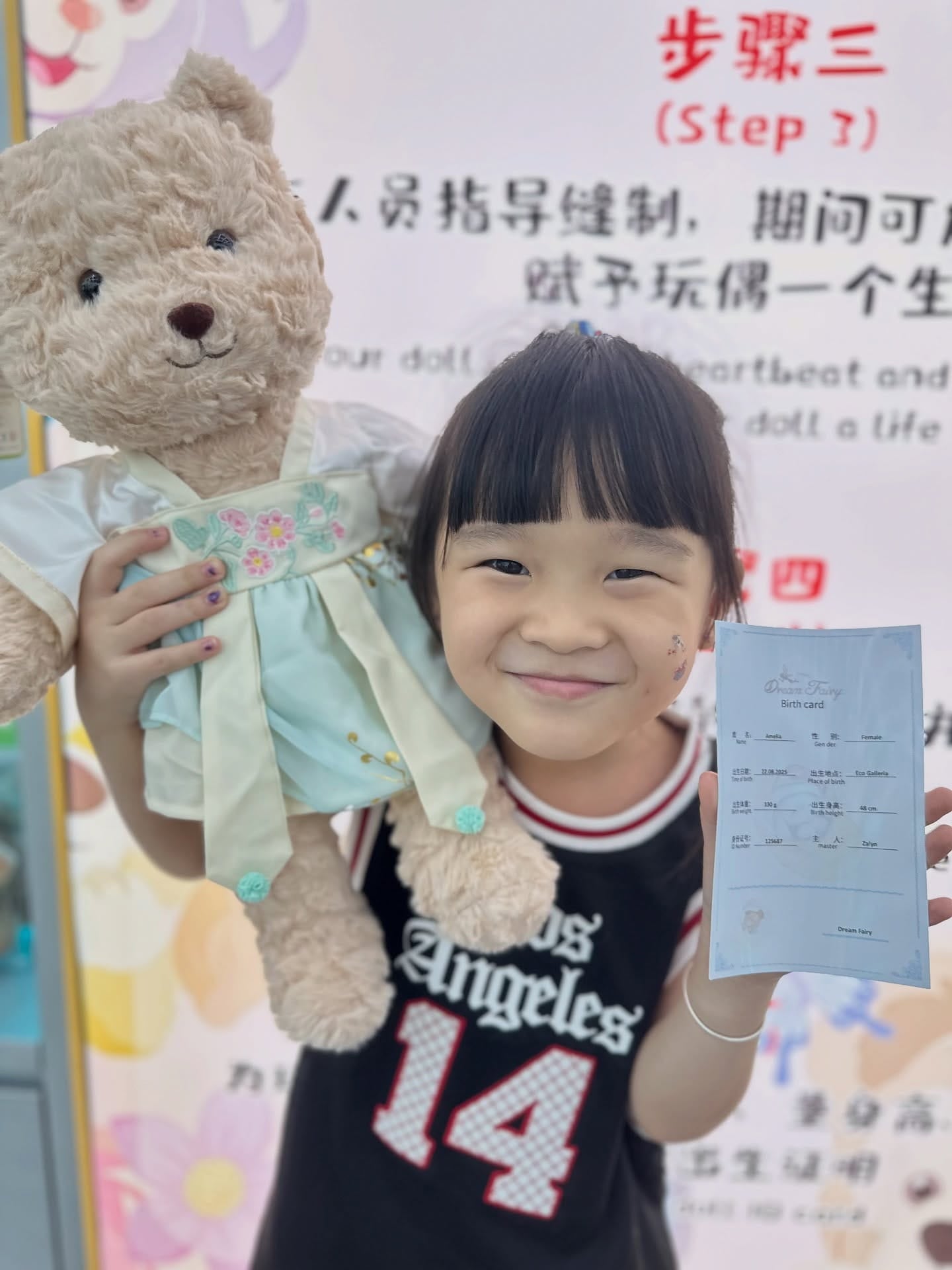 Gelang Patah Fun Factory