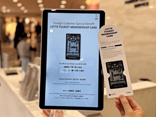 Signing up for the Lotte Tourist Membership Card