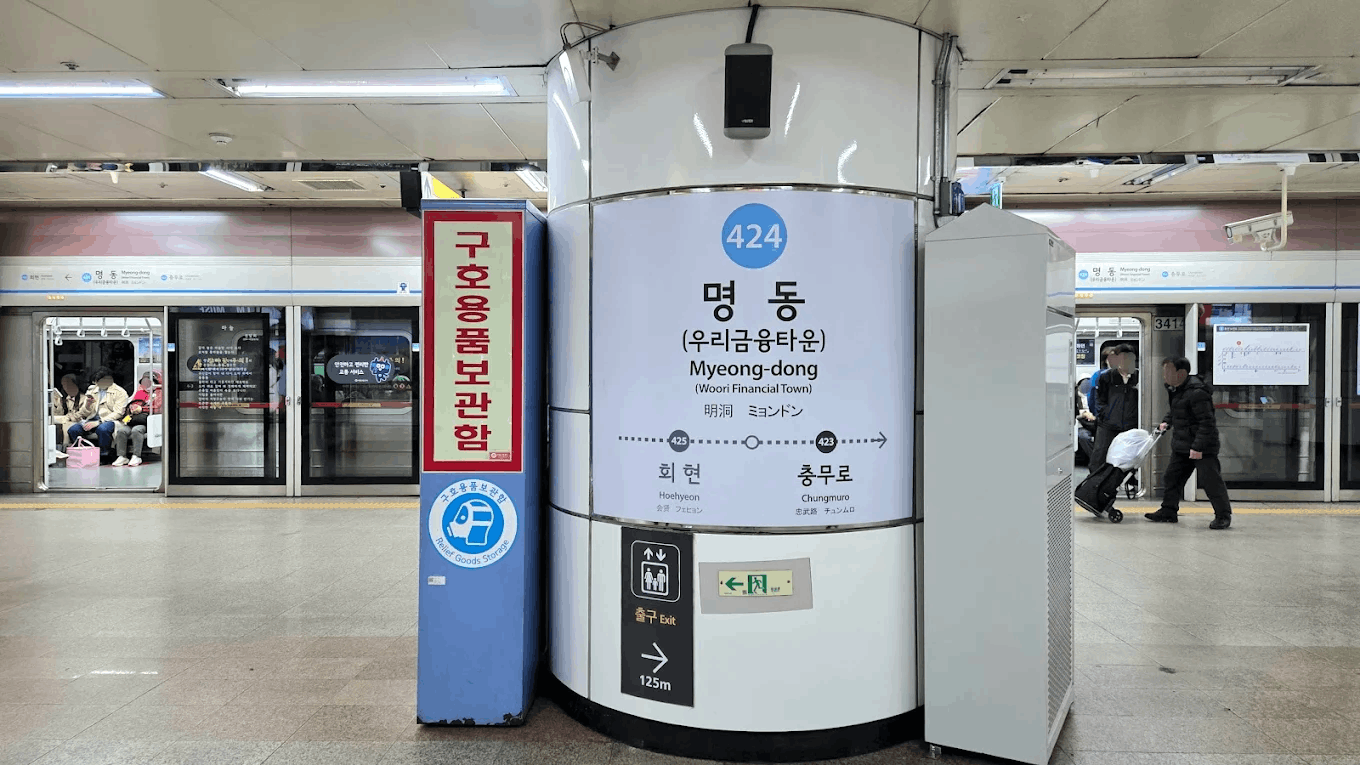 Myeongdong station