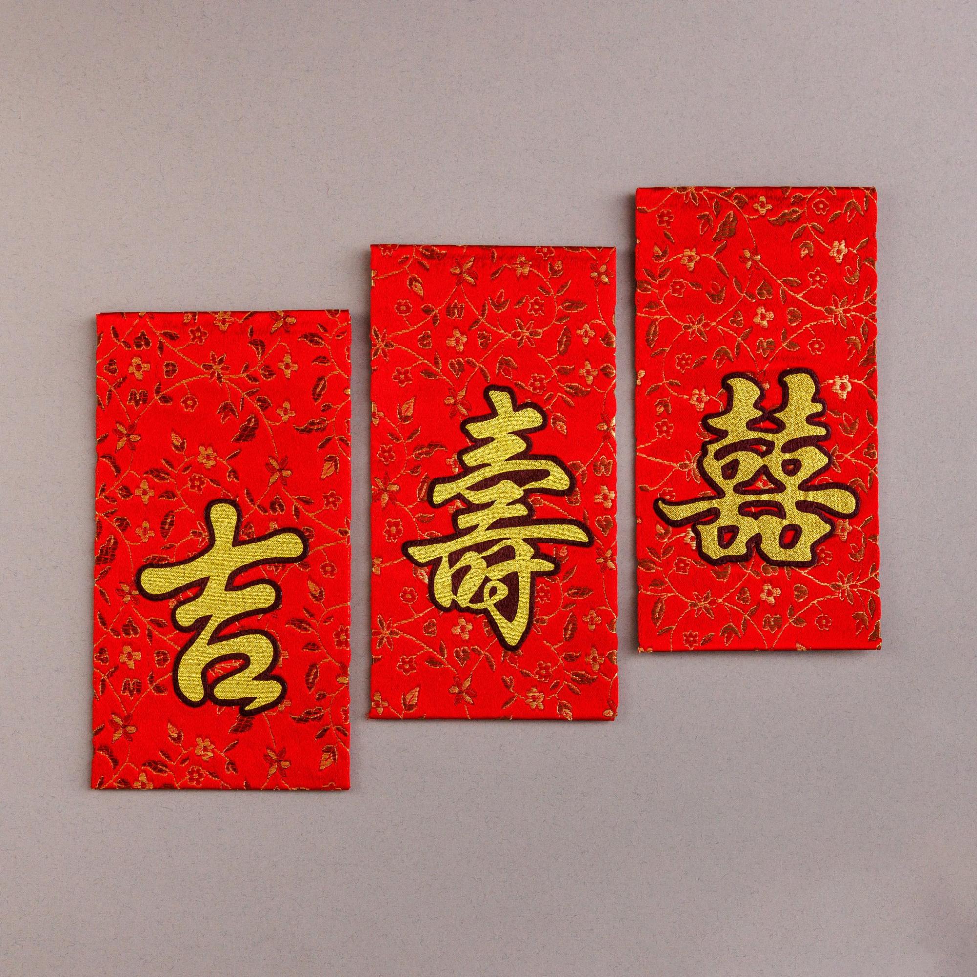 cny decoration - shevron silk embroided red packets