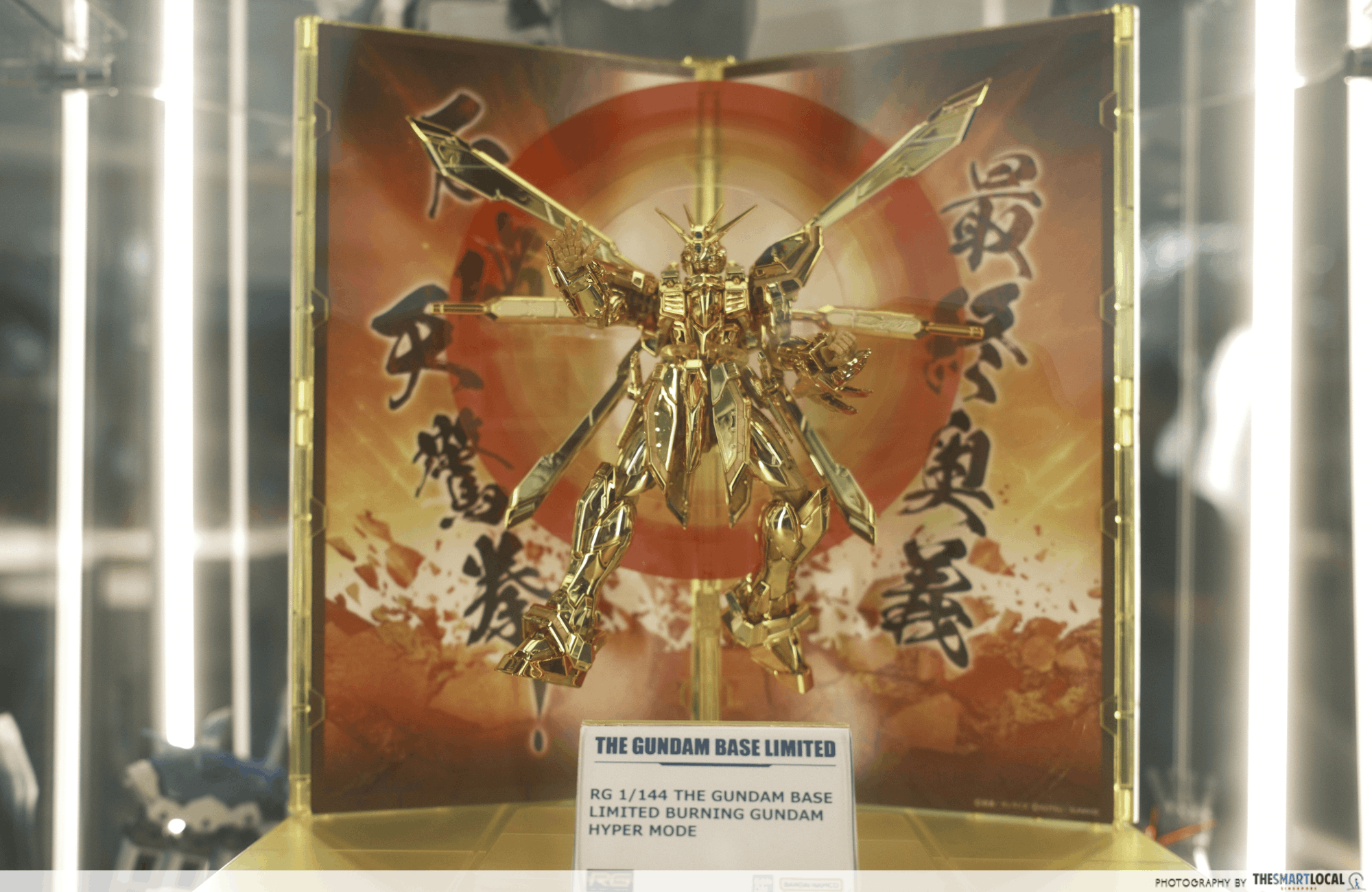 Golden Gundam