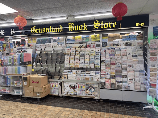 Grassland Book Store at Beauty World Centre - exterior