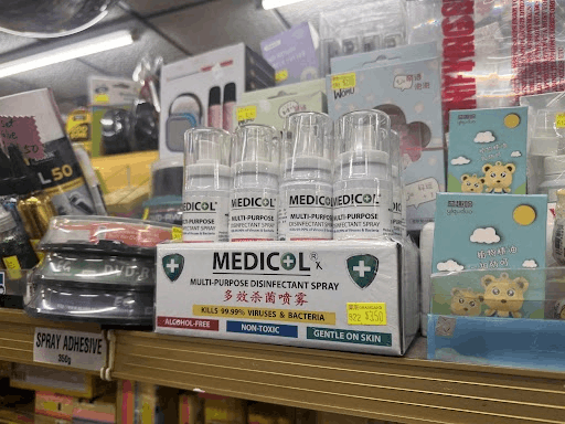 Grassland Book Store at Beauty World Centre - disinfectant sprays