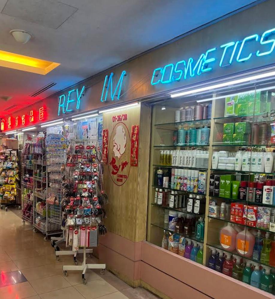 rey-im cosmetics house - store