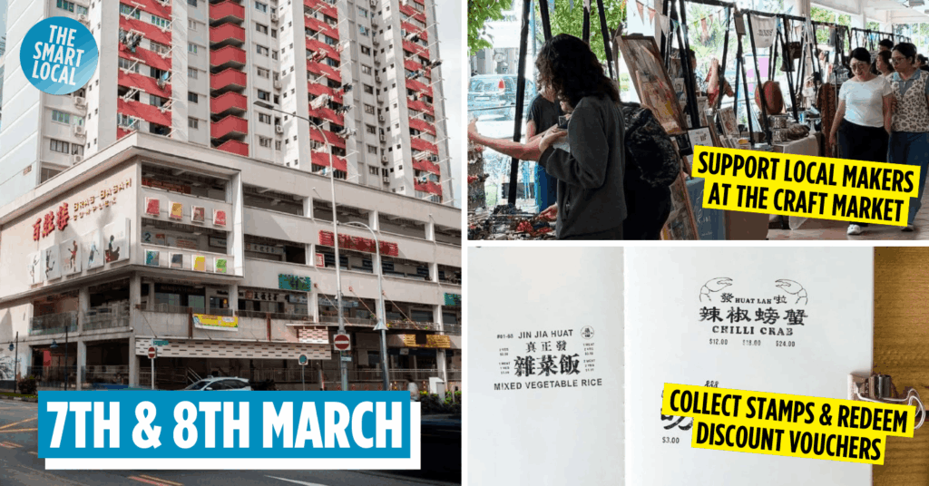 Bras Basah Complex Is Having Its First Open House With A Free Stamp Rally, Photobooth & Movie Screenings Bras Basah Complex - cover image