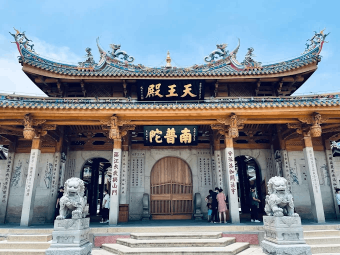 South Putuo Temple