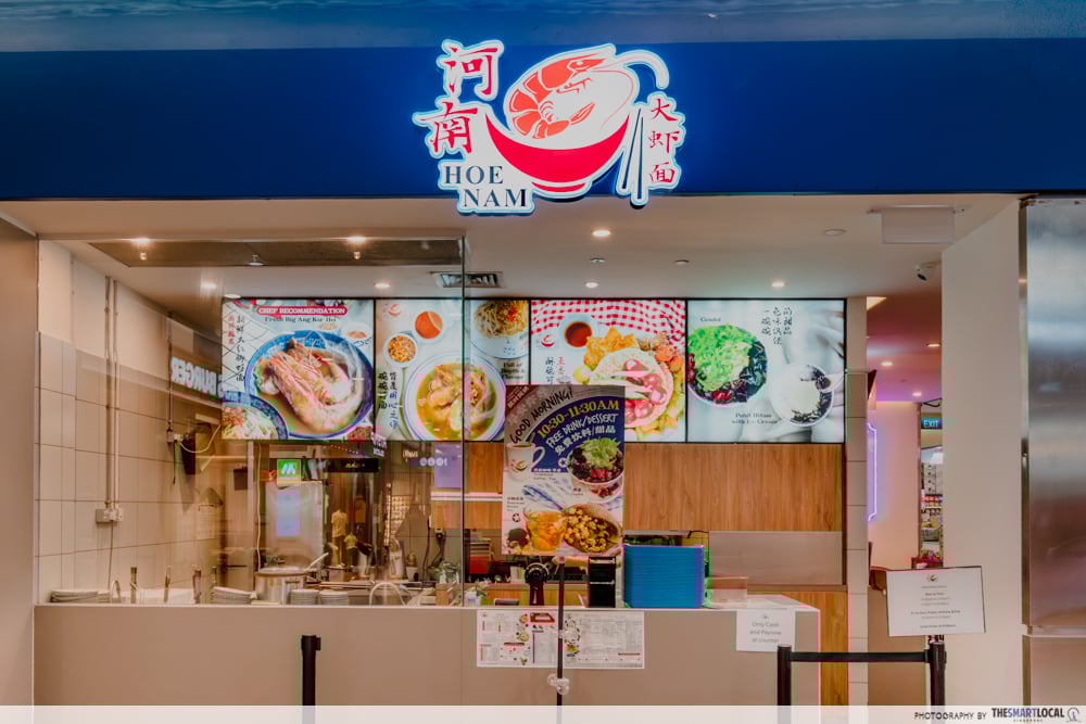 hoe nam prawn noodles harbourfront centre