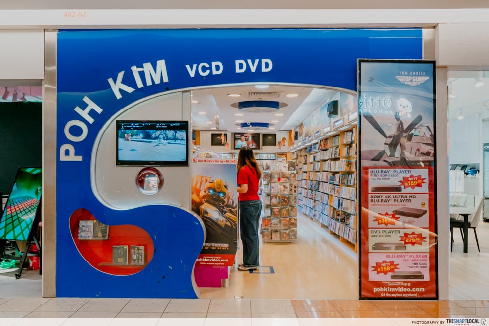 Poh kim video harbourfront centre