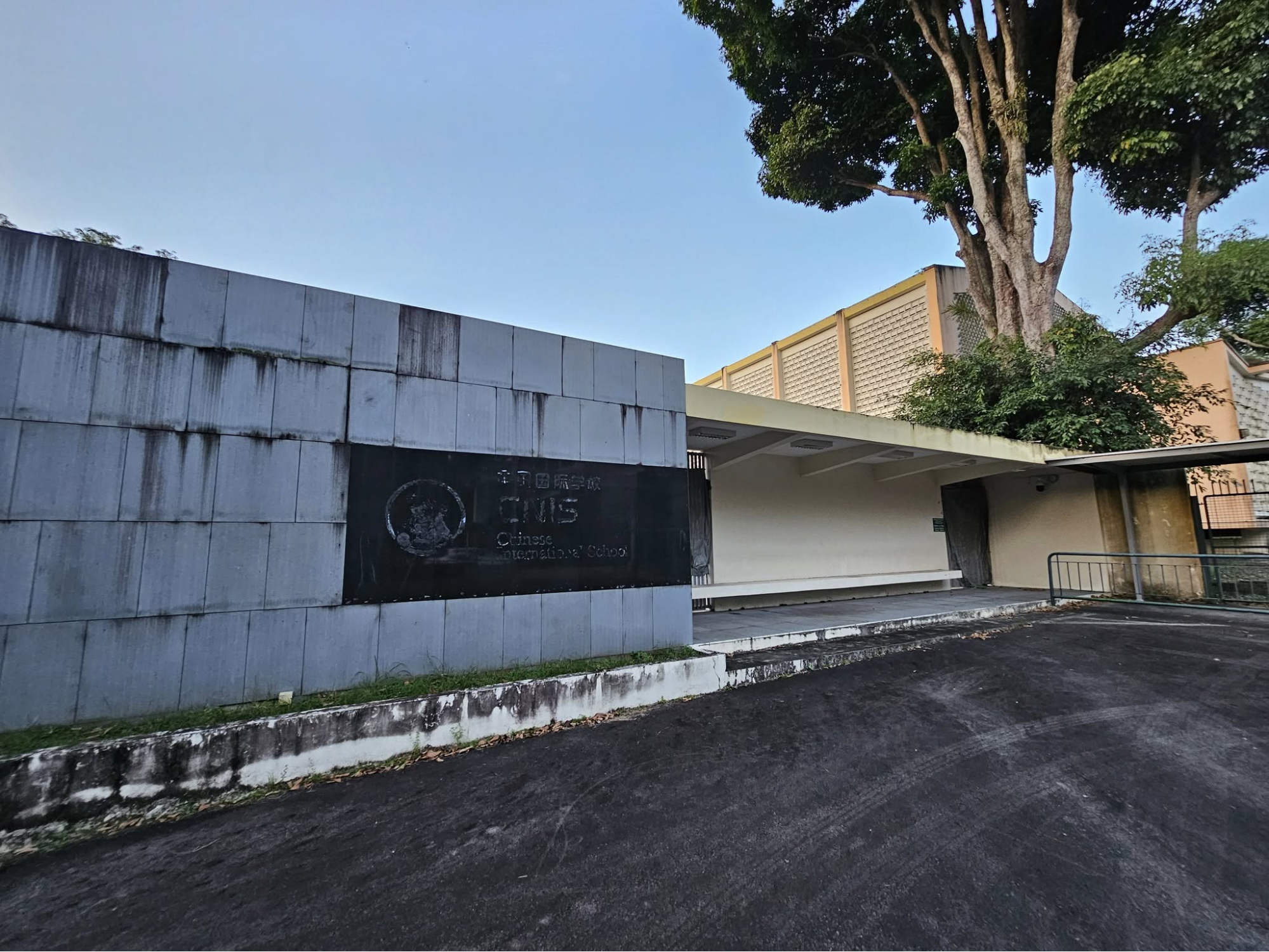 OLD SWISS COTTAGE - CHINESE INTERNATIONAL SCHOOL