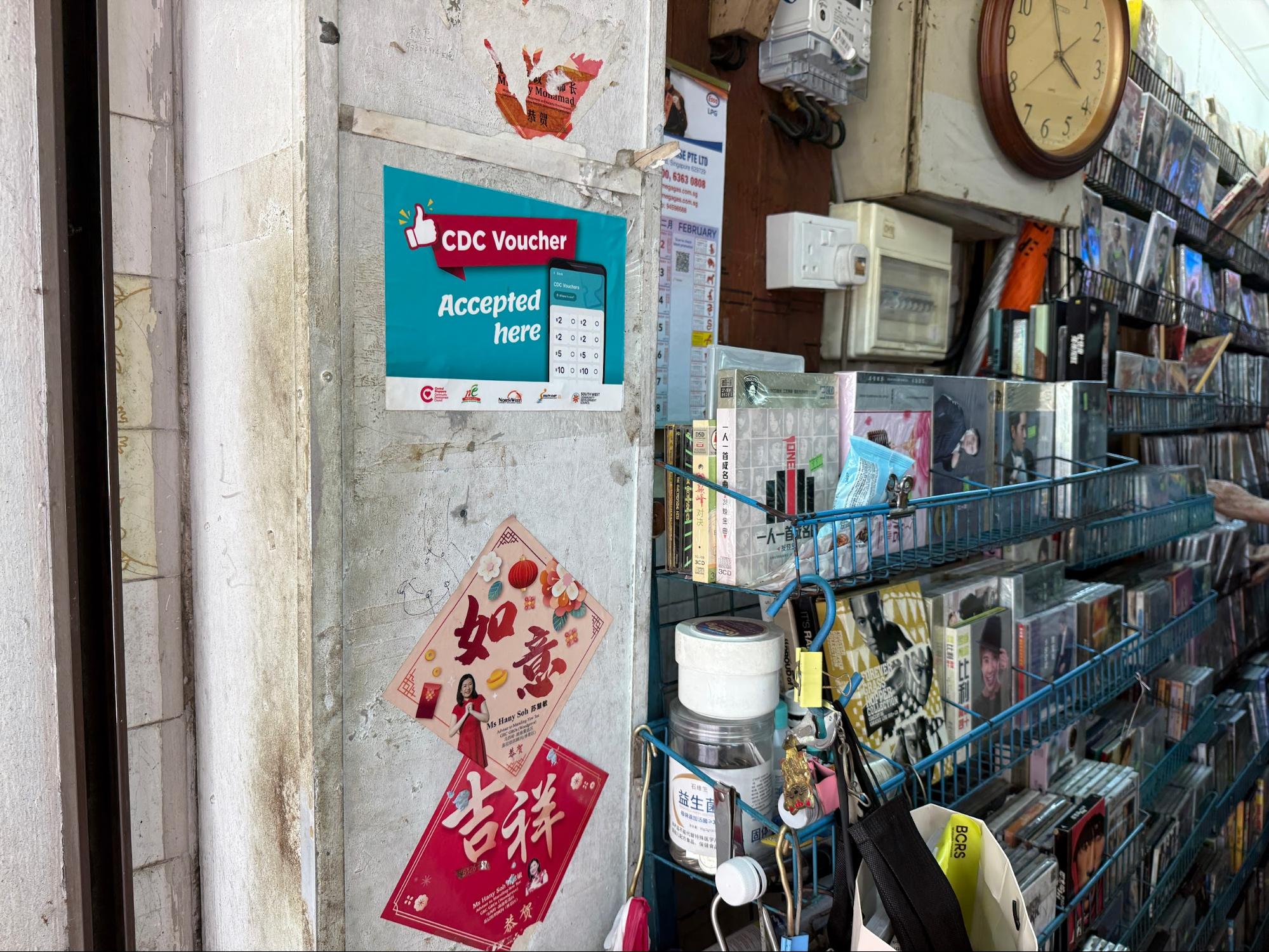 South Win Laser - CDC voucher