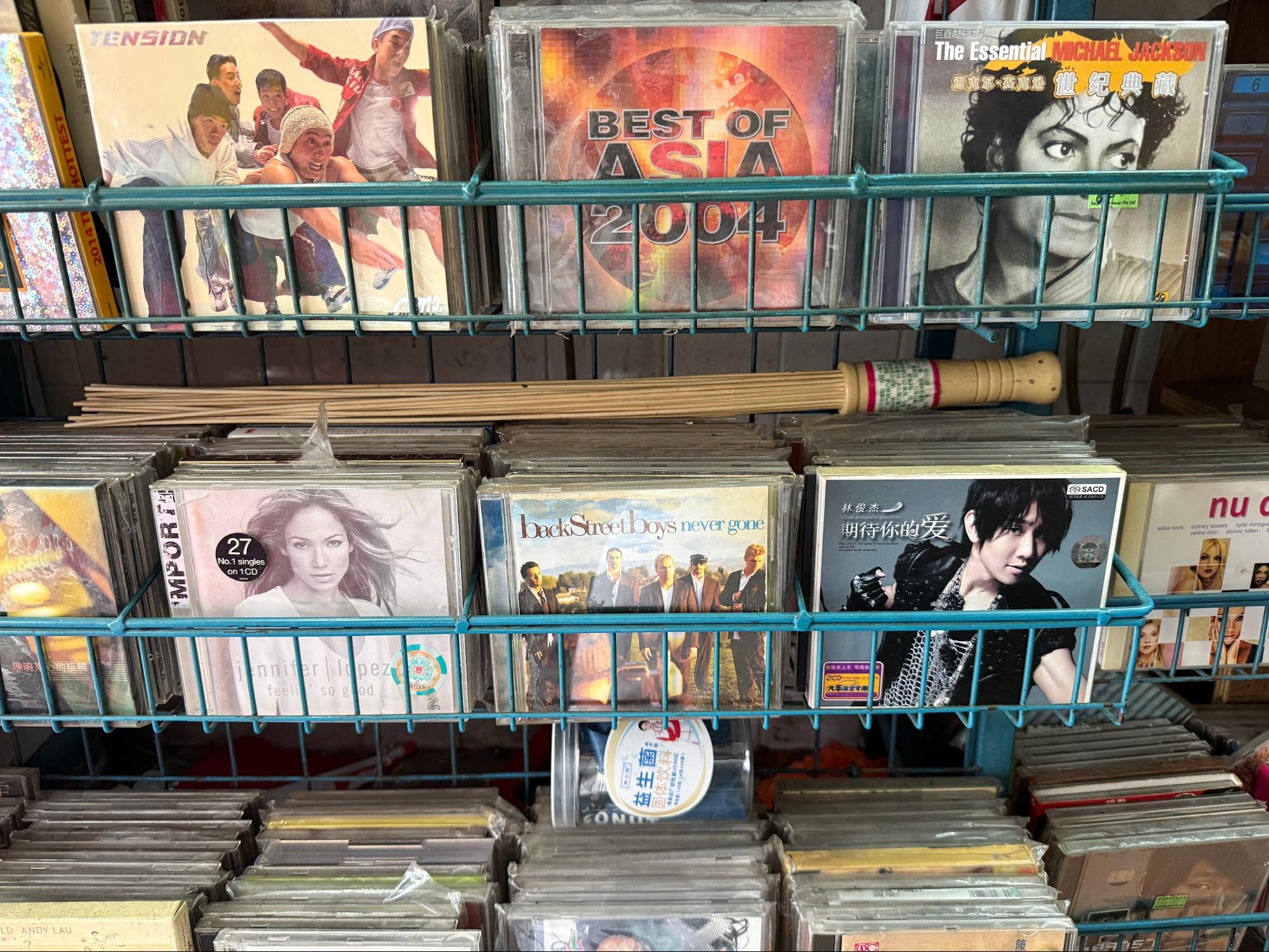 South Win Laser - Music CD