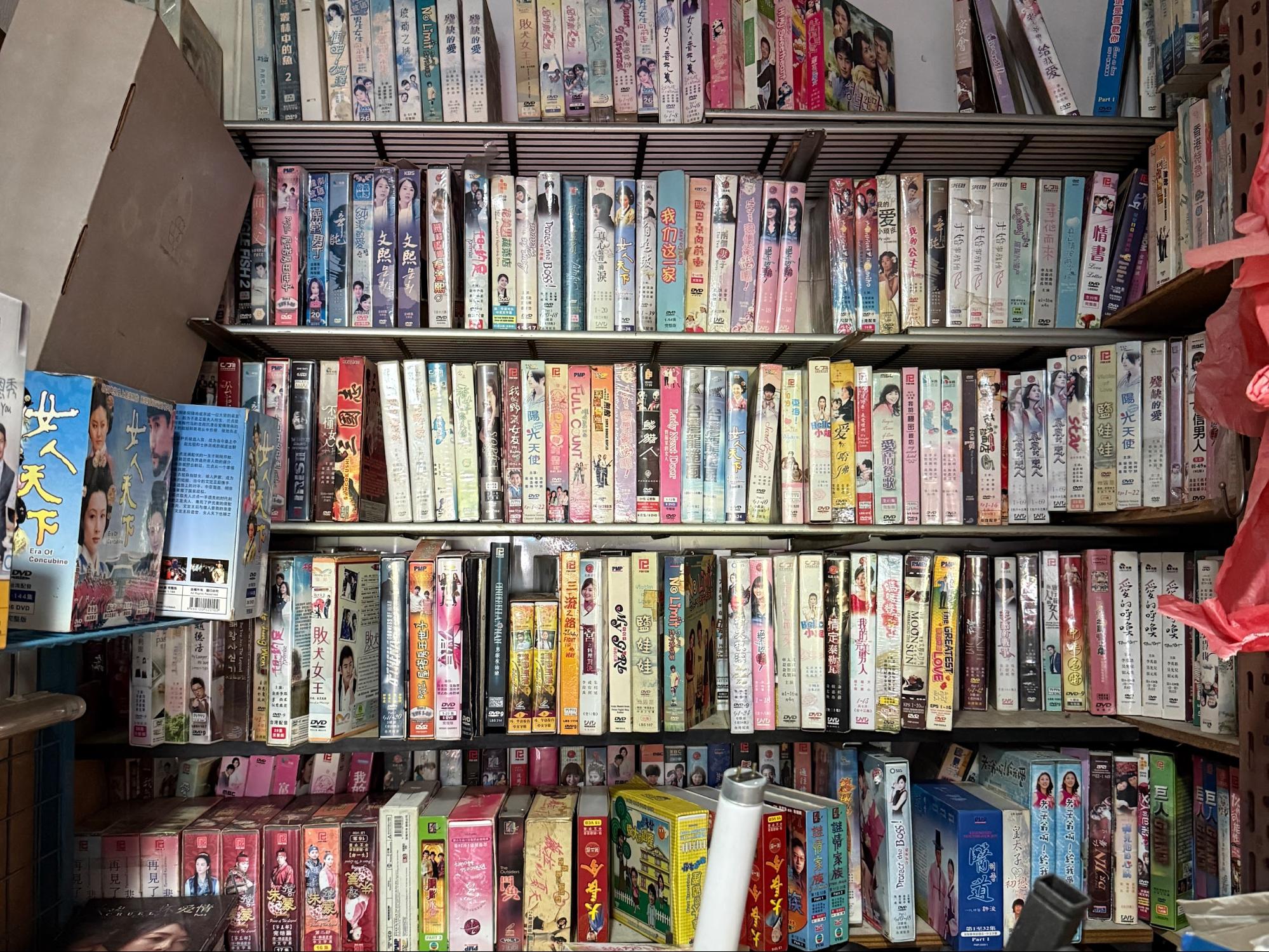 South Win Laser - TV series VCD and DVD