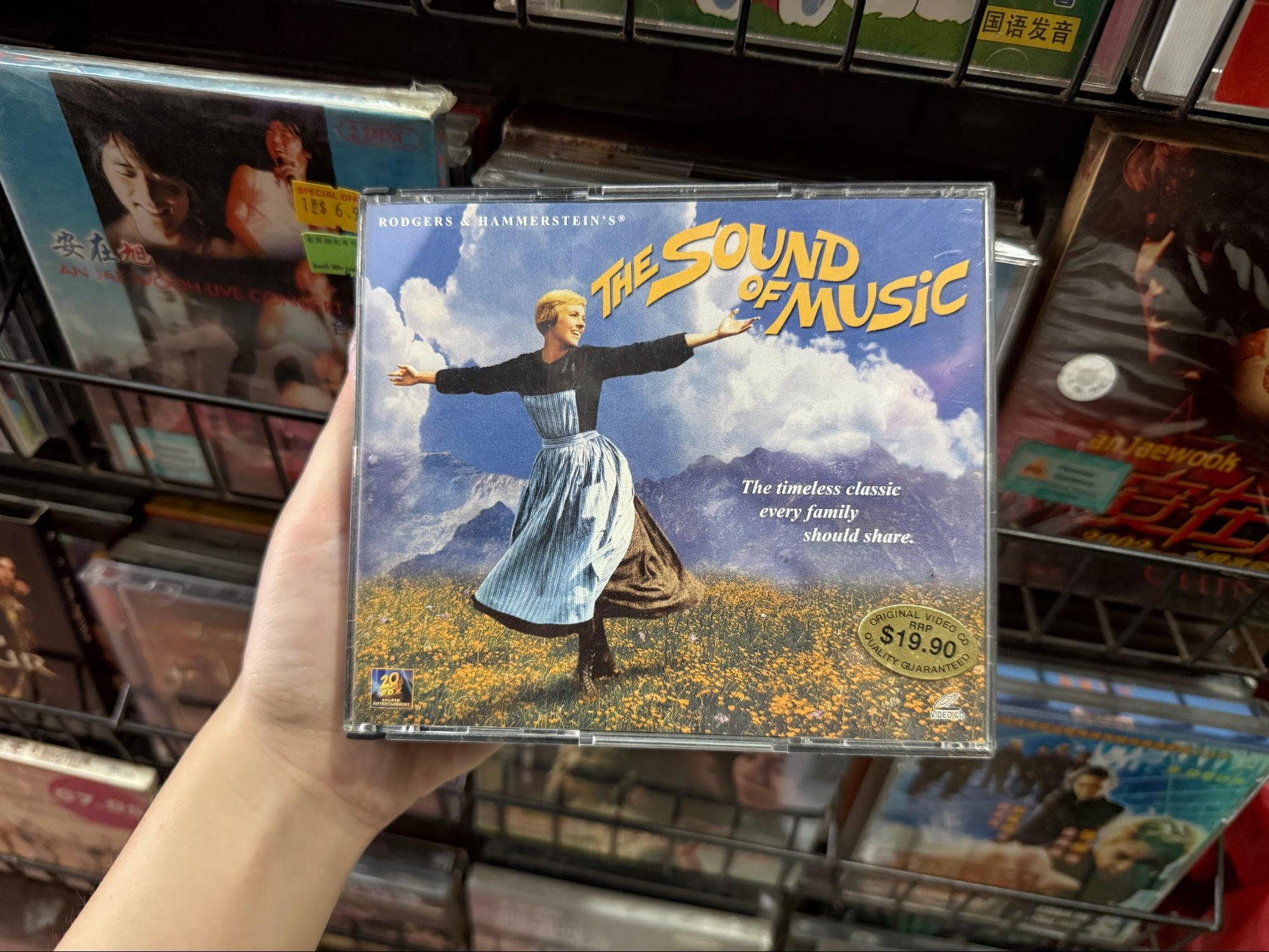 South Win Laser - The Sound of Music VCD