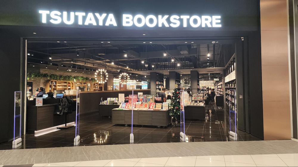 Tsutaya Bookstore AEON Mall - shopfront
