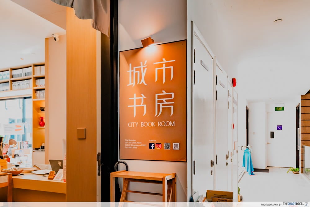 city book room - entrance