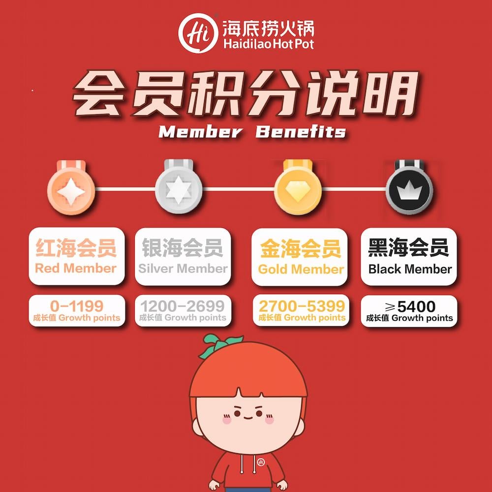 haidilao singapore - membership tiers