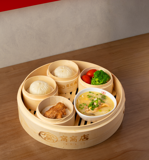 Wo Wo Dian kids' meal