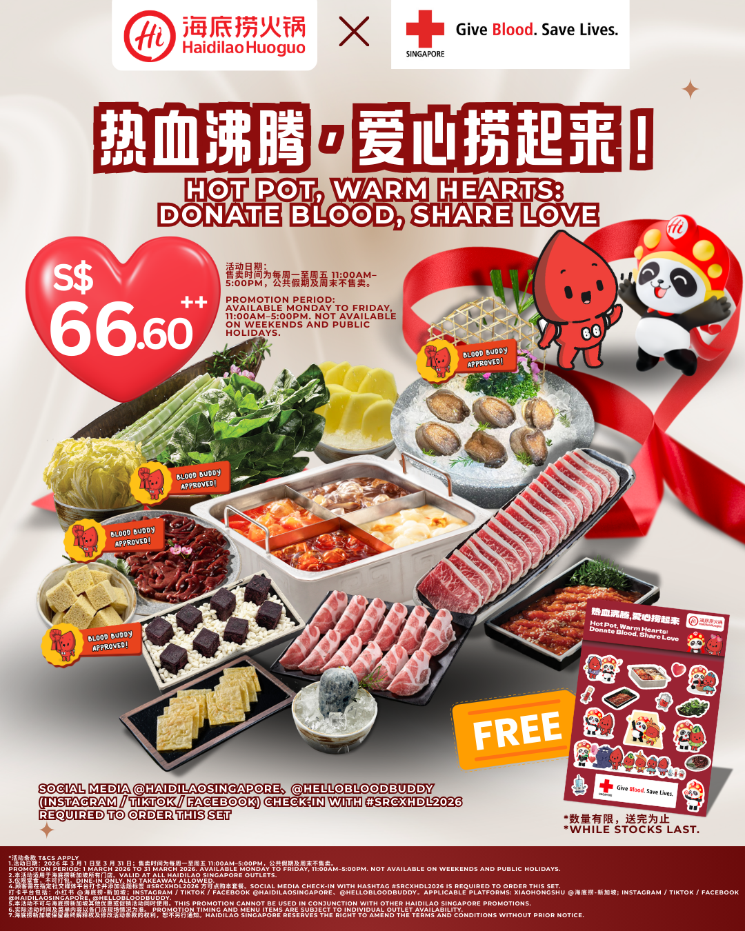 Haidilao Heybloodbuddy set