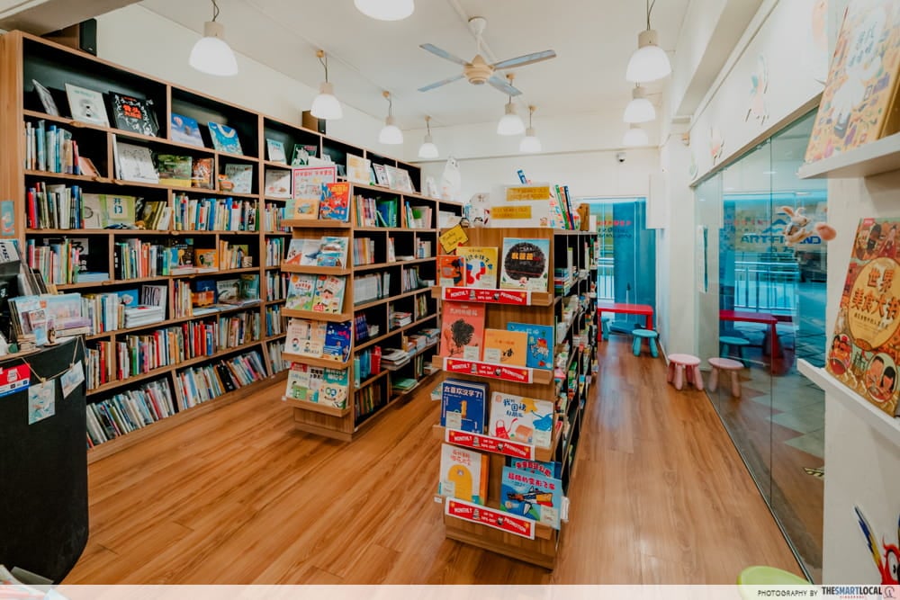 maha yu yi - children's section