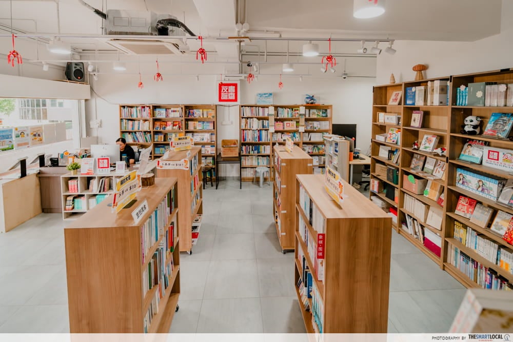 maha yu yi - multi purpose room