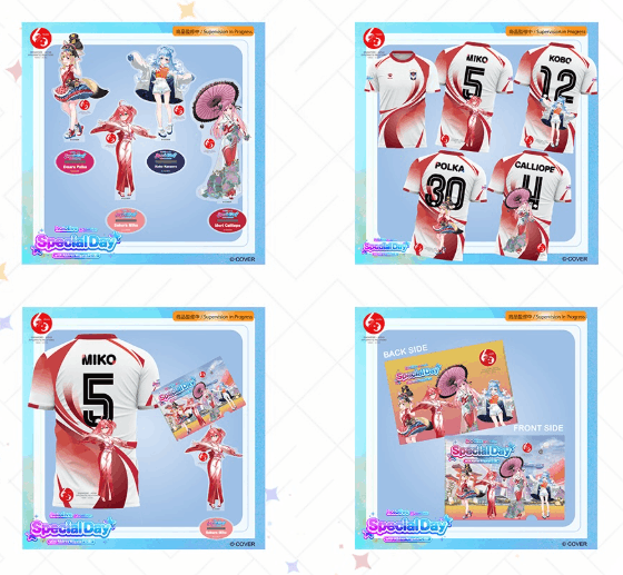 SJ60 Special Day Match Hololive Merch