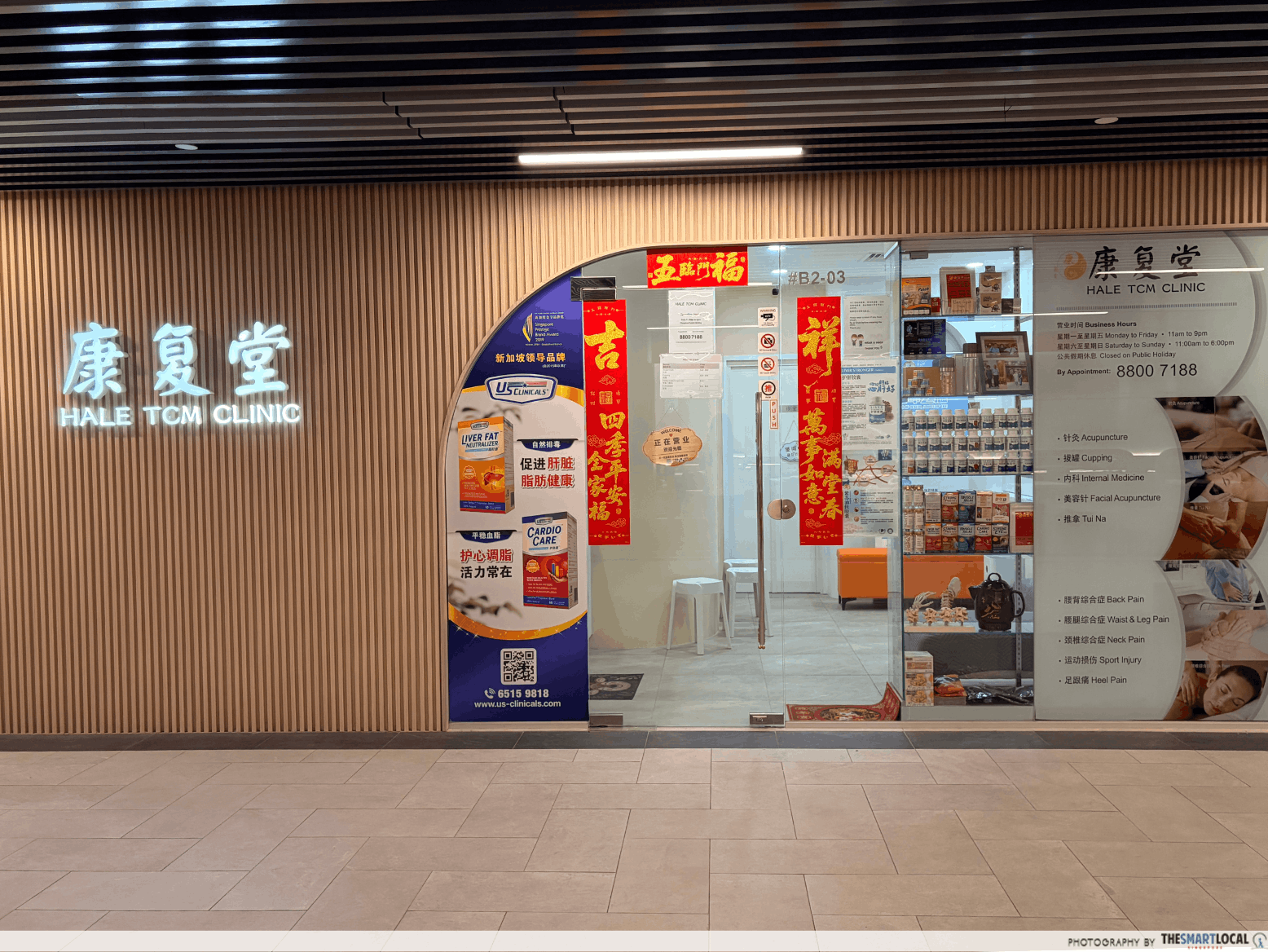 First Look At ICON Link@ClubStreet - Airconditioned Underground Mall Connecting Chinatown & Telok Ayer - hale tcm clinic 