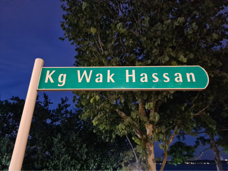 Kampong Wak Hassan Road Sign