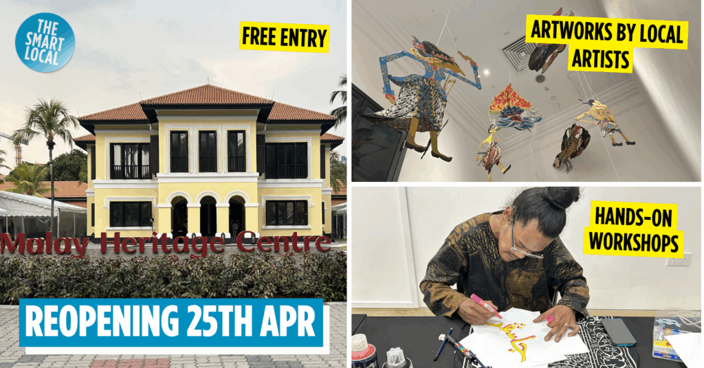 Malay Heritage Centre cover