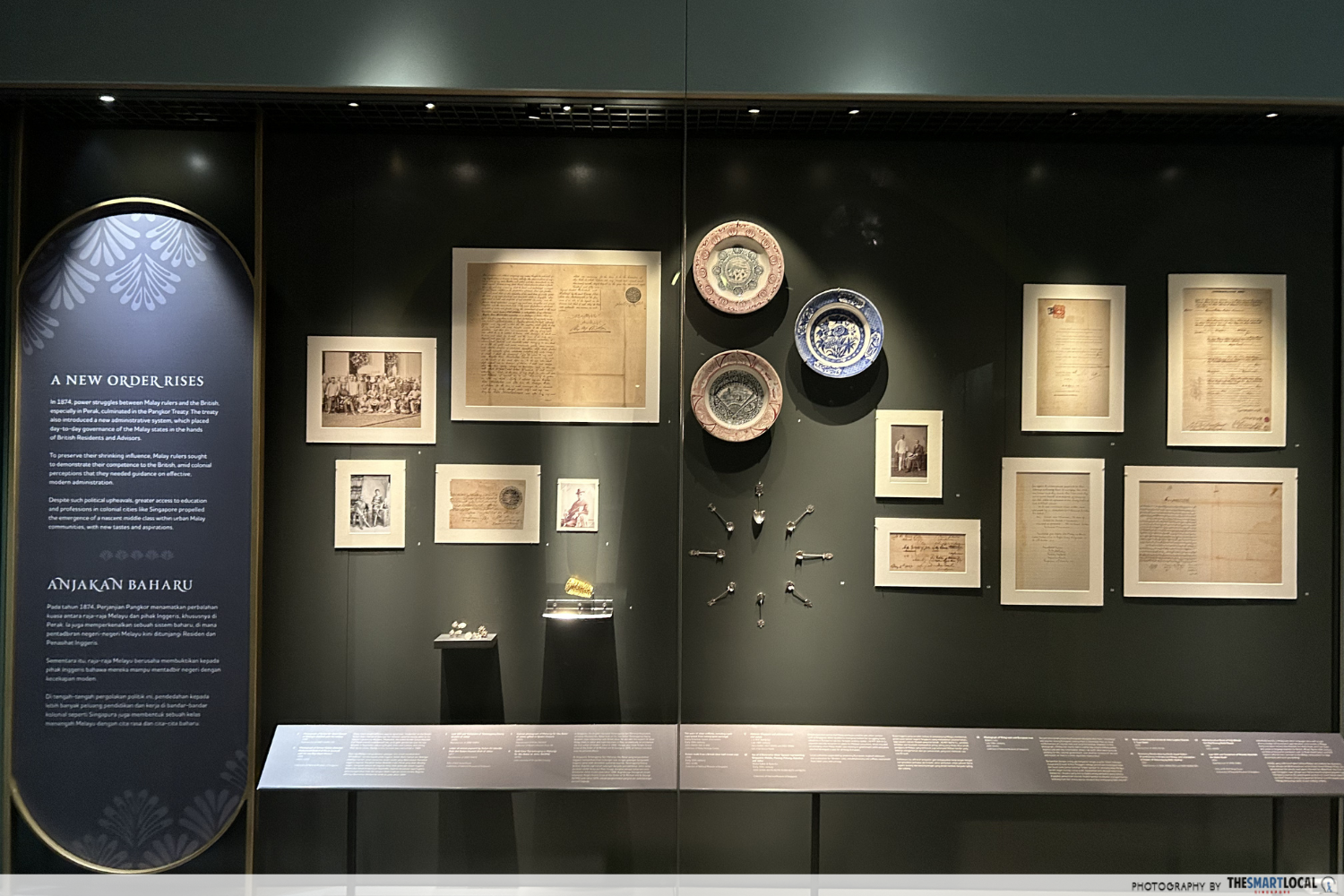 Malay Heritage Centre gallery