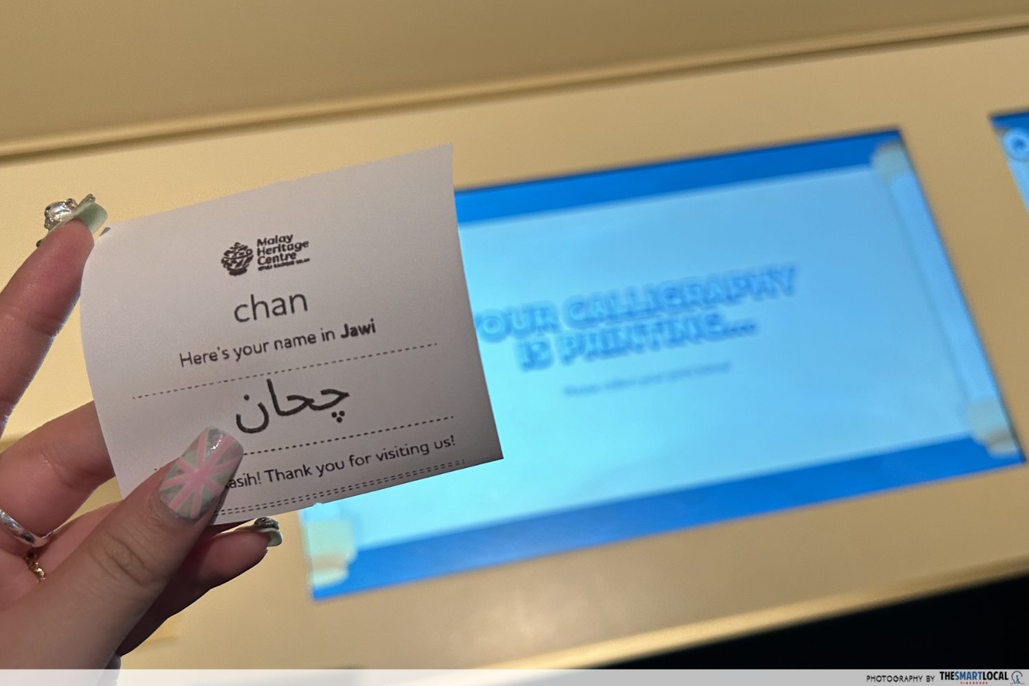 Malay Heritage Centre scripts of malay archipelago