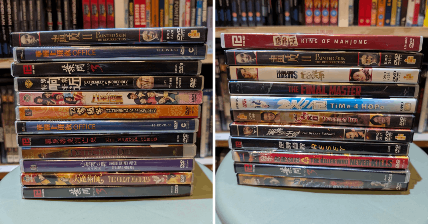 Sale items at Rida Video Centre