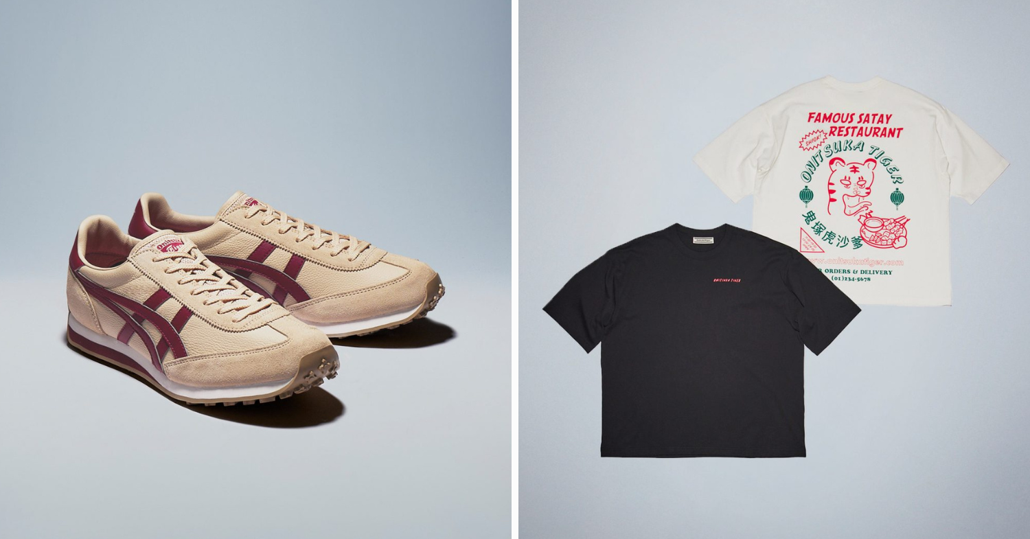 Onitsuka Tiger SG exclusives